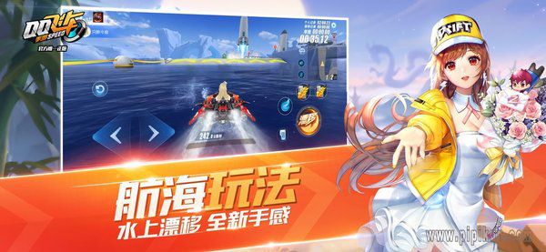QQ飞车oppo手机版