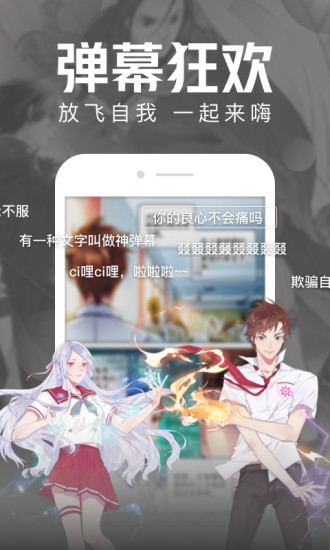 QQ阅读机构版客户端