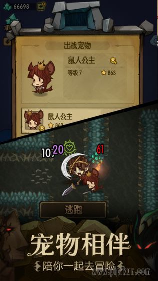 贪婪洞窟小米渠道服
