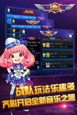 节奏大师老版本