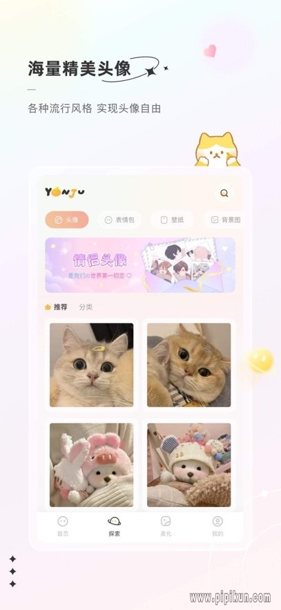 言橘最新版本