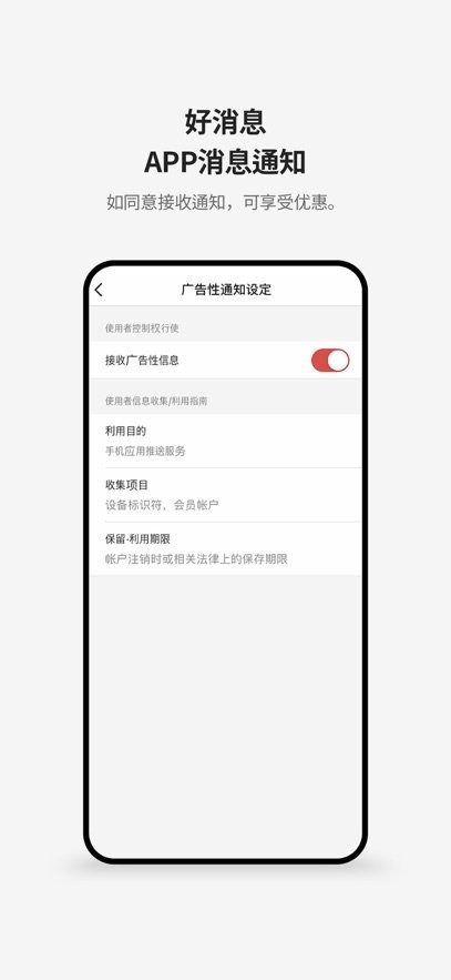 新罗免税店手机版