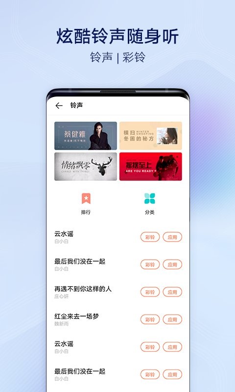 i主题官方正版