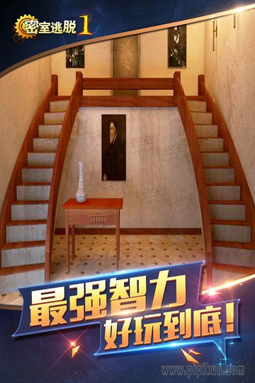 密室逃脱1逃离地牢老版本