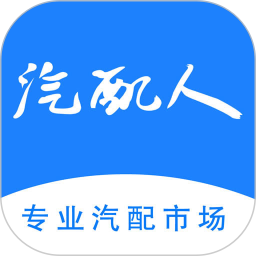汽配人网
