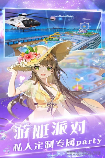 心舞国际版