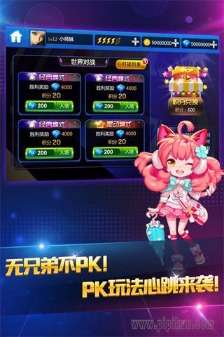节奏大师老版本