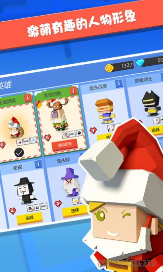 弓箭手大作战腾讯版