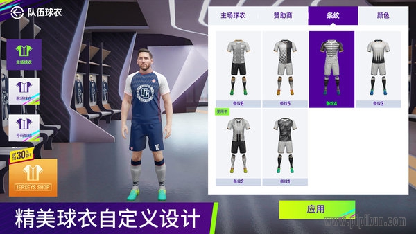 最佳球会百度渠道服