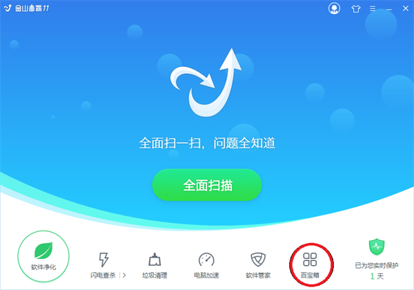 搜狗高速浏览器