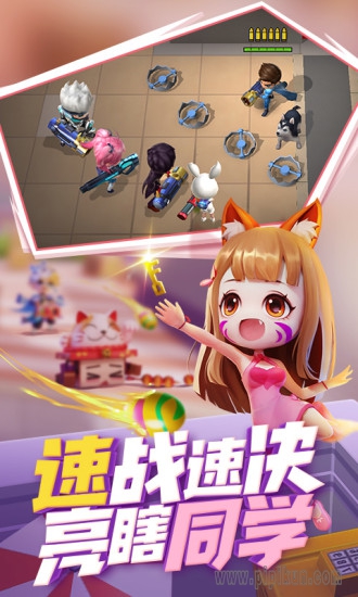 逃跑吧少年九游版本