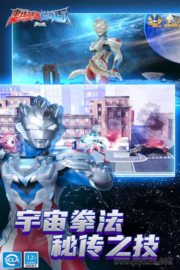 奥特曼之格斗超人4399游戏盒版