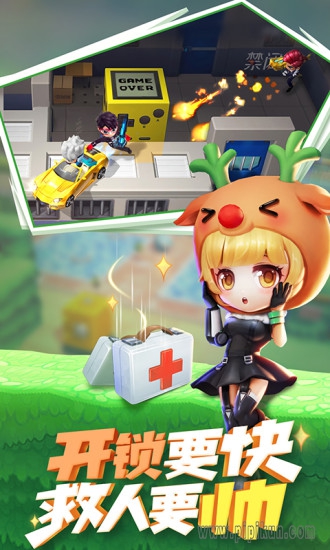 逃跑吧少年九游版本