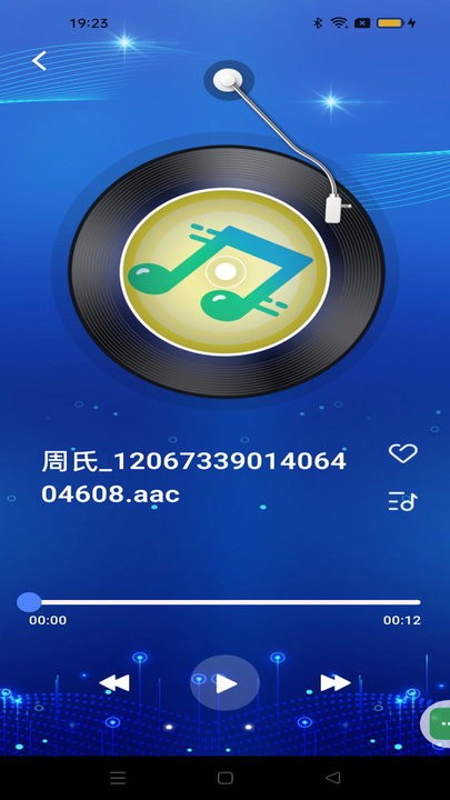 多多播放器手机版