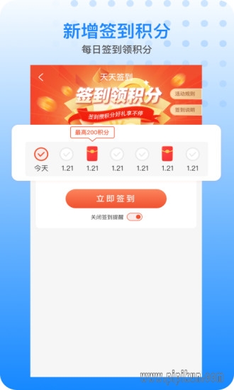 胖乖生活