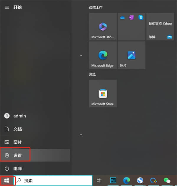 Firefox火狐浏览器电脑版