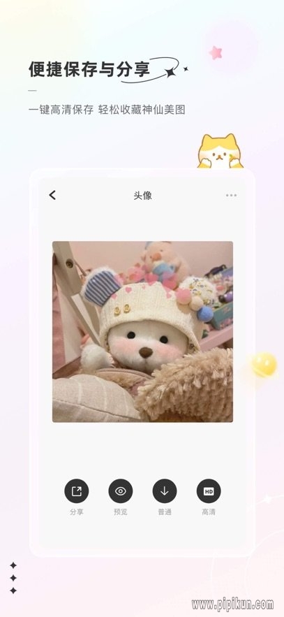 言橘最新版本