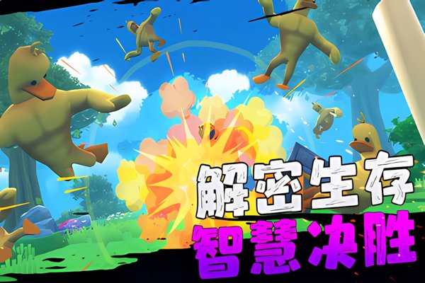 愤怒的男孩佩德罗手游