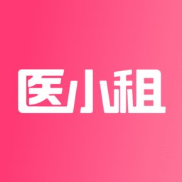 医小租app