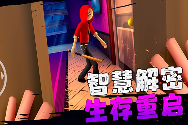 愤怒的男孩佩德罗手游