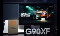AI驱动游戏新纪元：从三星新品发布会看其如何重塑裸眼3D游戏体验