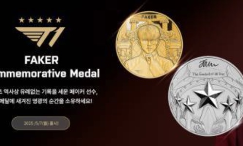 电竞GOAT的荣耀！韩国将限量发行Faker纪念币