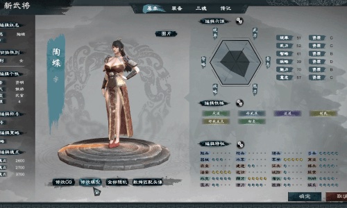 都是曹贼！《英雄立志传：三国志》首周销量破10万份