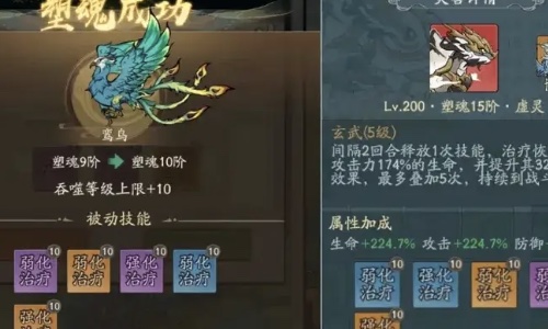 寻道大千后期暴击流毕业攻略 