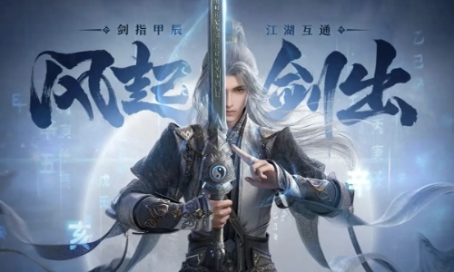 剑网3无界能搬砖吗？最新剑网3无界砖点分析及搬砖心得分享 