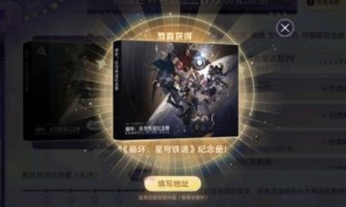 星铁首批领到画册的玩家，竟在社区里“大杀四方”？