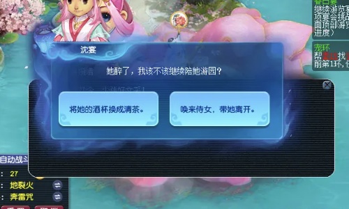 梦幻西游新锦衣副本春日宴攻略：蝶舞光环是真的美！ 