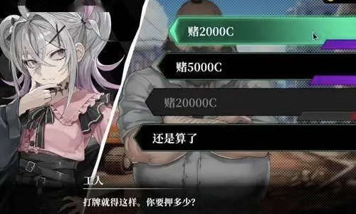 卡牌战斗游戏《深渊绝赌：千王处刑》于4月9日正式发售 