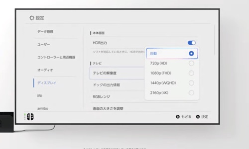 任天堂Switch 2正式发布：国行缺席，京东6月5日10点预售其他版本