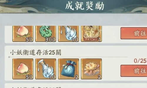 寻道大千新活动小妖卫道通关攻略详解 