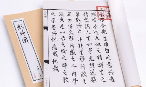 《黑神话：悟空》衍生图书《影神图》4月10日发售，平装版159.2元起
