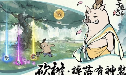 《寻道大千》炼药大会药师对决，氪金攻略来袭，你准备好了吗？ 