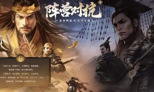《三国：谋定天下》S7新赛季玩法大变革 传统SLG手游通通不香了！ 