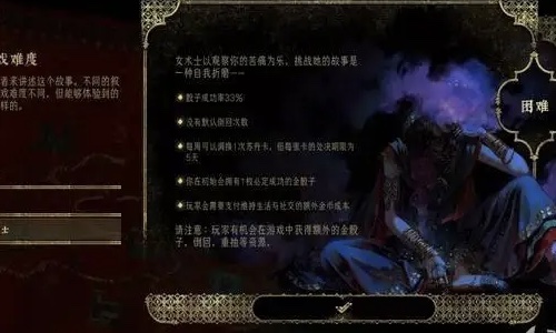 《苏丹的游戏》全流程全结局收集攻略 