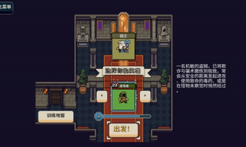 快节奏爬塔卡牌肉鸽游戏《寻剑迷途》发售！国区30元 当前特别好评