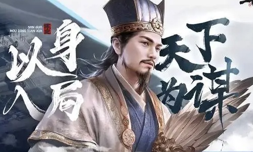 《三国：谋定天下》S7新赛季玩法大变革 传统SLG手游通通不香了！ 