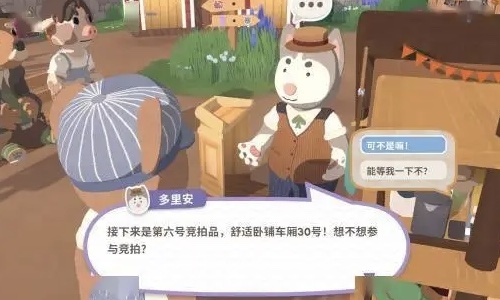 温馨治愈的火车旅行《乐客萌途》今日发售 
