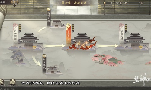 水墨国风三国战棋《三国望神州》5月9日开测，测试招募已开启