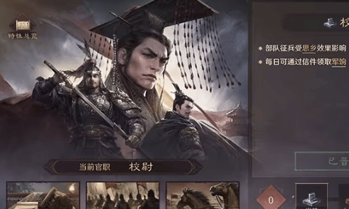 《三国：谋定天下》S7赛季来袭，非对称对抗SLG玩法将如何改写战局？