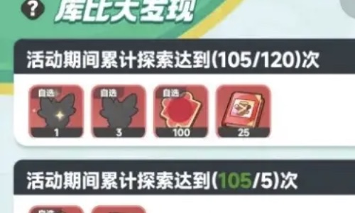 曙光重临氪金性价比分析攻略 