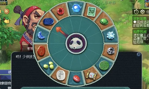 梦幻西游清明节活动攻略：队长转盘必得奖励，非常适合新区玩家！ 