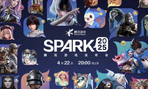 SPARK 2025腾讯游戏发布会来袭，多款新游4月22日揭晓！