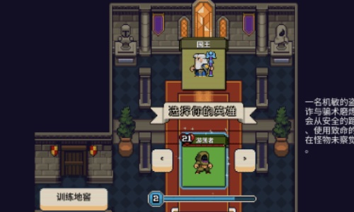 快节奏卡牌肉鸽爬塔游戏《寻剑迷途》4月16日正式发售