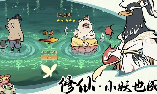 《寻道大千》炼药大会药师对决，氪金攻略来袭，你准备好了吗？ 