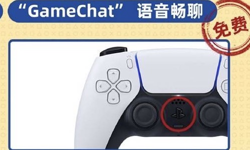 PS5性价比凸显，索尼官方这波操作让网友直呼“扬眉吐气”？