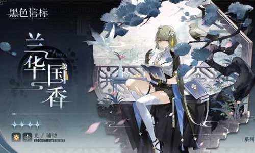 黑色信标》官宣定档！4月28日双视角×无限连携ARPG手游正式上线